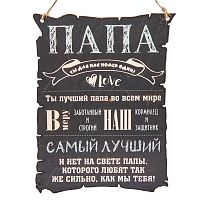 Вывеска "Папа" во Заинске