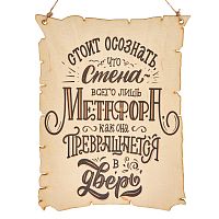 Вывеска "Метафора" во Заинске